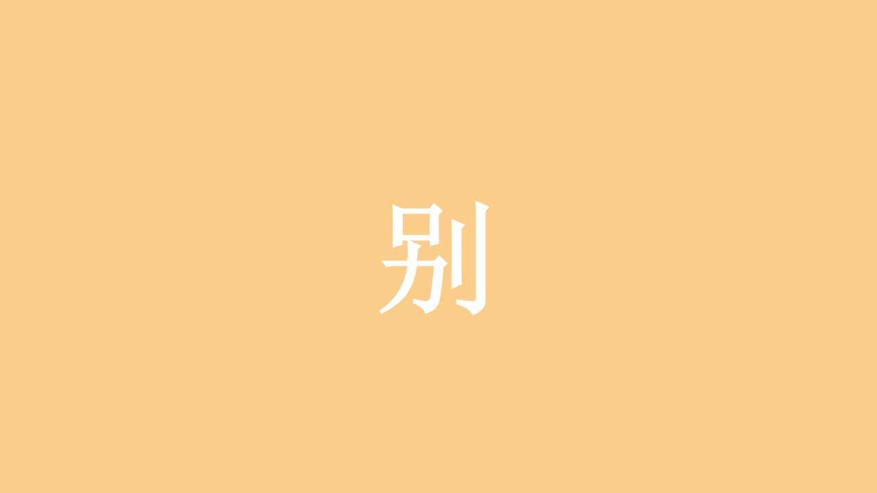 婚庆相册 (7).pptx
